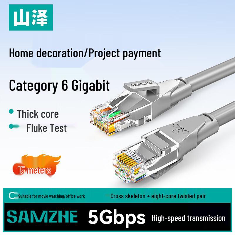 SAMZHE Cat6 Gigabit Ethernet Cable