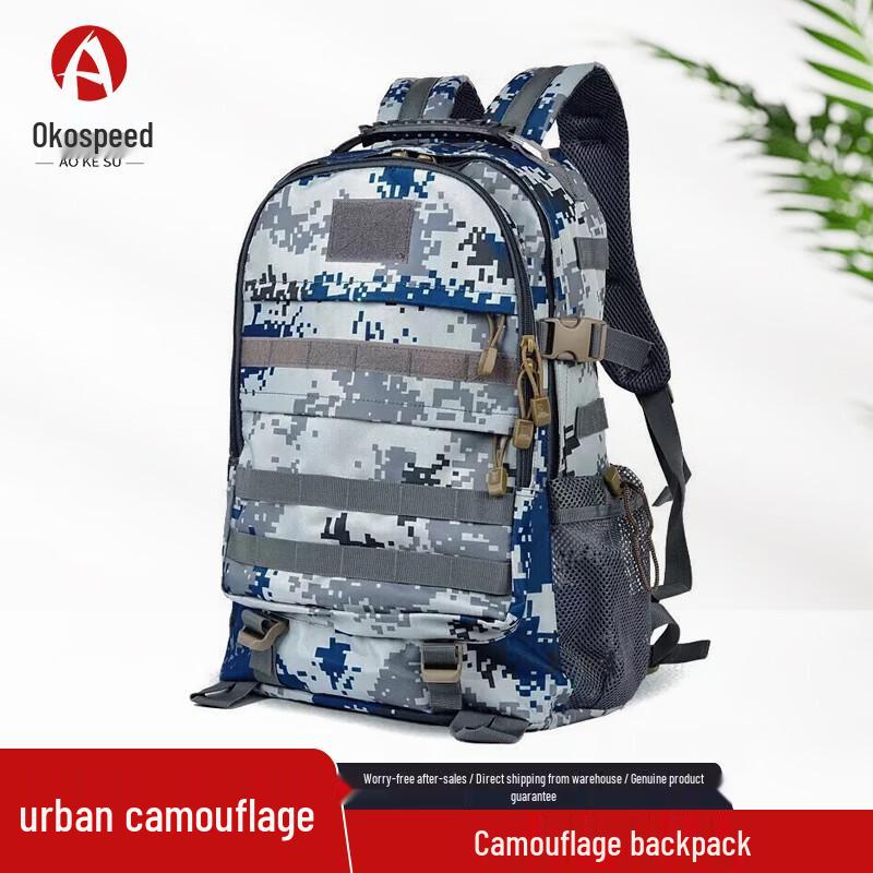 Тактический рюкзак Aokesu в городском камуфляже