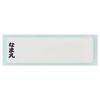 Skater Children's Plastic Water Bottle 480ml One Push Open/Close Antibacterial Child Friendly Lightweight Antibacterial Treatment Made In Japan Wandaf