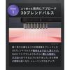 SALONIA Beauty Device EMS Lift Brush 3D Care [Amazon.co.jp Exclusive] Top Model