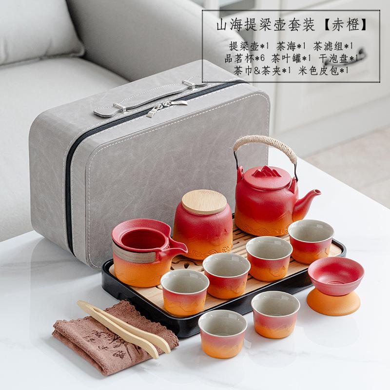 Japanese Light Luxury Gradual Change Beam Pot Tea Set Coarse Pottery Teapot Creative Business Gift Company Gift Print