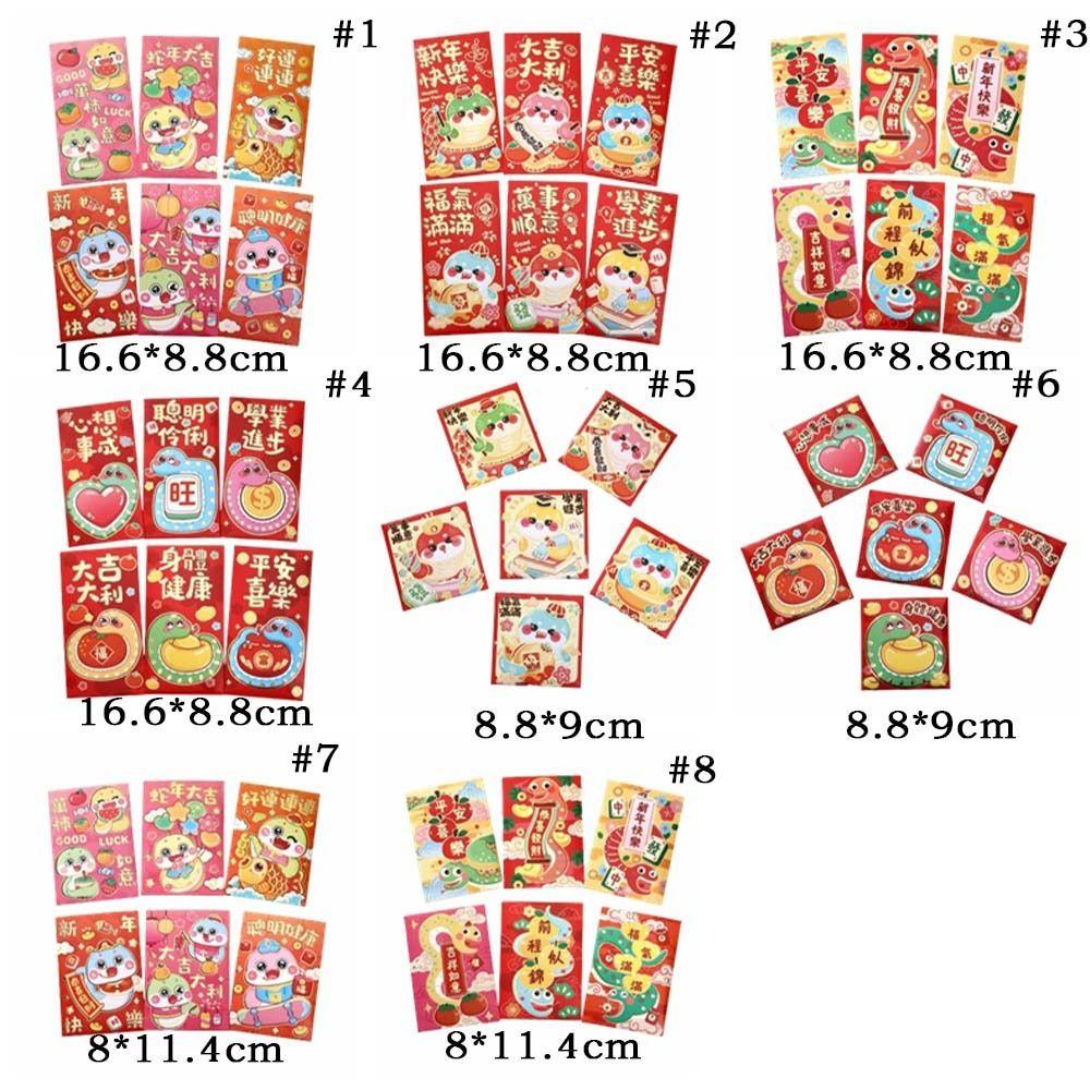 6pcs Chinese Style 2025 Snake Year Red Envelopes Traditional Good Luck Red Pocket Bonus