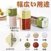 Small Spice Salt Glass Sugar Small Condiment Measuring Condiment Salt Stylish Condiment Potato Sugar Restaurant Kitchen Supplies Airtight, Bottle,