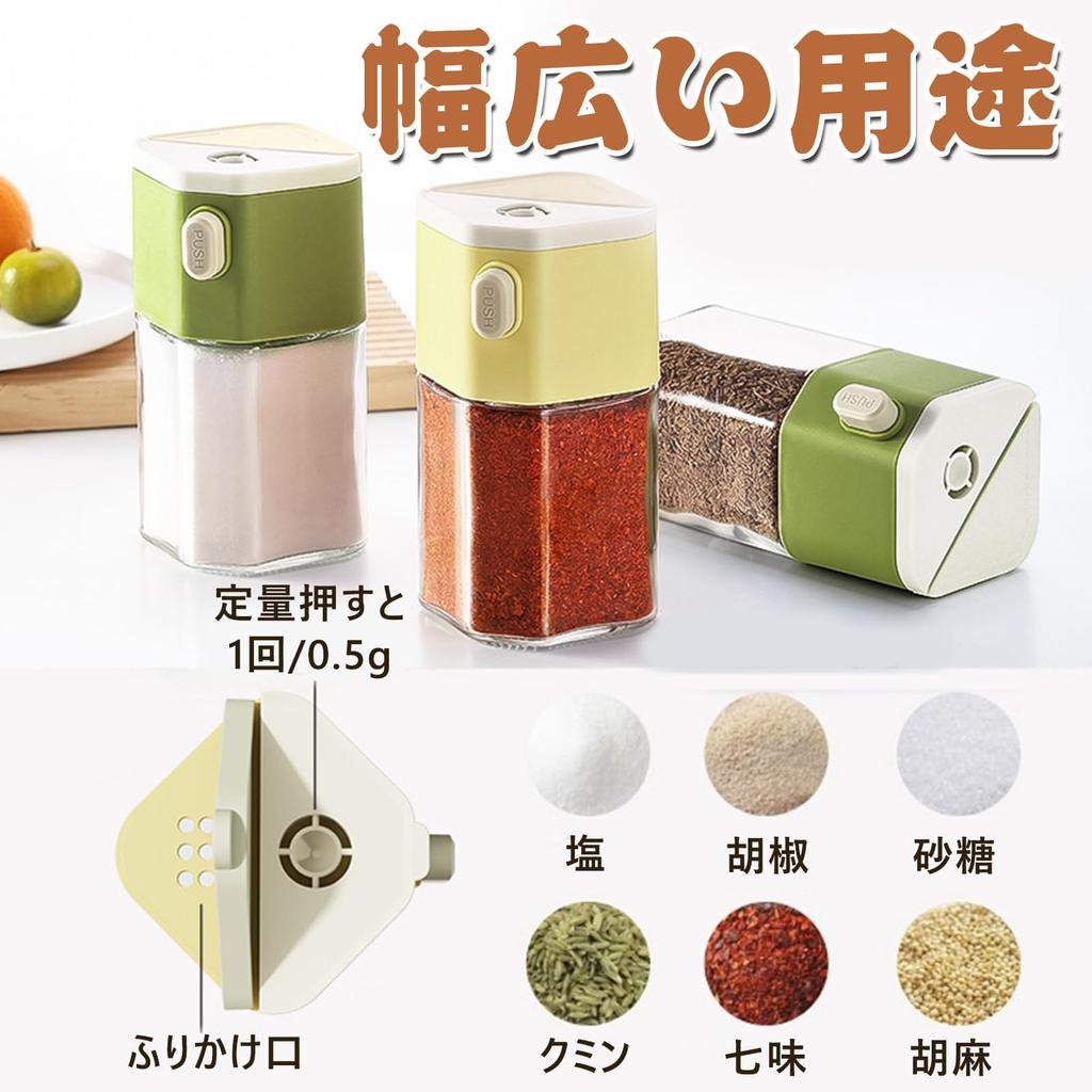 Small Spice Salt Glass Sugar Small Condiment Measuring Condiment Salt Stylish Condiment Potato Sugar Restaurant Kitchen Supplies Airtight, Bottle,