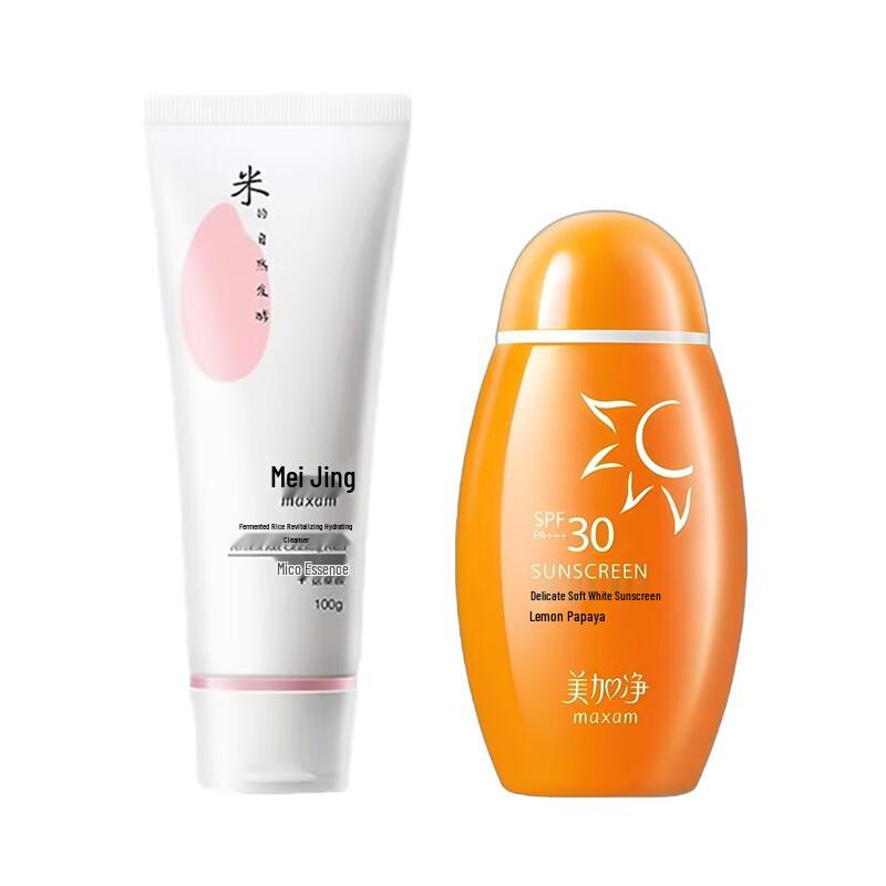 

Mei Jia Jing Fermented Rice Cleanser & Sunscreen Set