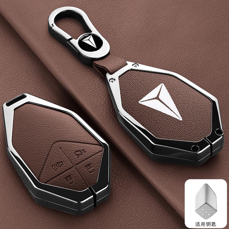 Zinc Alloy Leather Car Key Case Changan Deepal S7 Sl03 S09 S07 G318 S05 L07 Shenlan Key Holder Car Key Chain Accessories