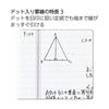 KOKUYO Note Campus Note B5 Dot B Ruled Limited Mineral Color 5 Color Pack No-3CBTN-L37X5