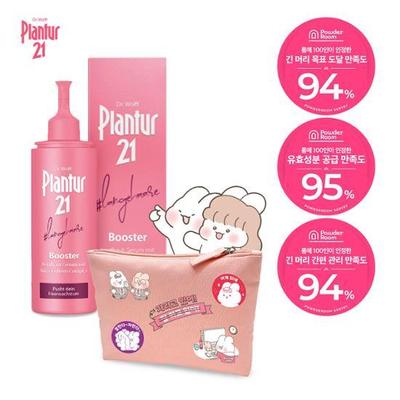 Plantour 21 Long Hair Booster 125ml Special (+ Shuya DIY Pouch Provided)