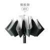 Ten-bone Automatic Umbrella Three-fold Car Reverse Umbrella Folding Business Umbrella