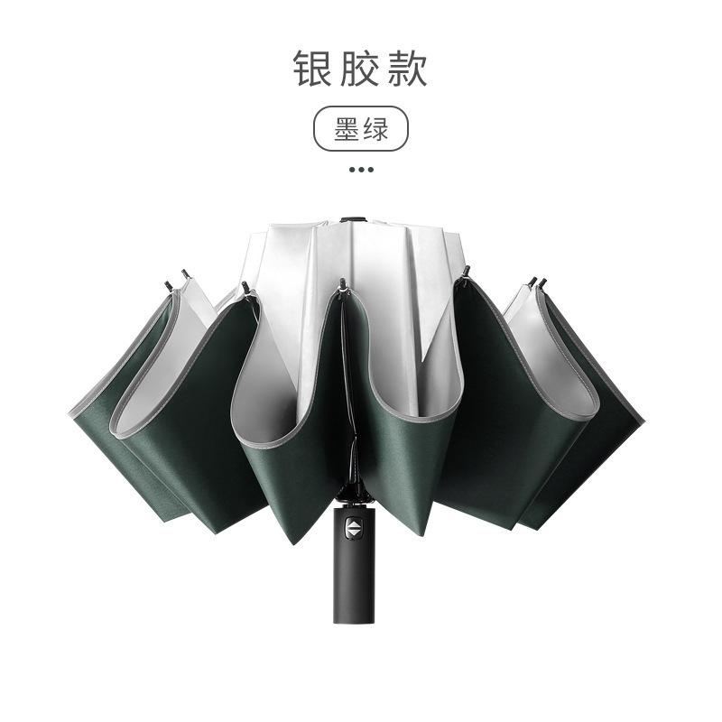 Ten-bone automatic umbrella three-fold car reverse umbrella folding men's and women's business simple umbrella