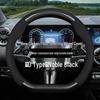 Universal Carbon Fiber Texture Steering Wheel Cover - All Models, Four Seasons Use