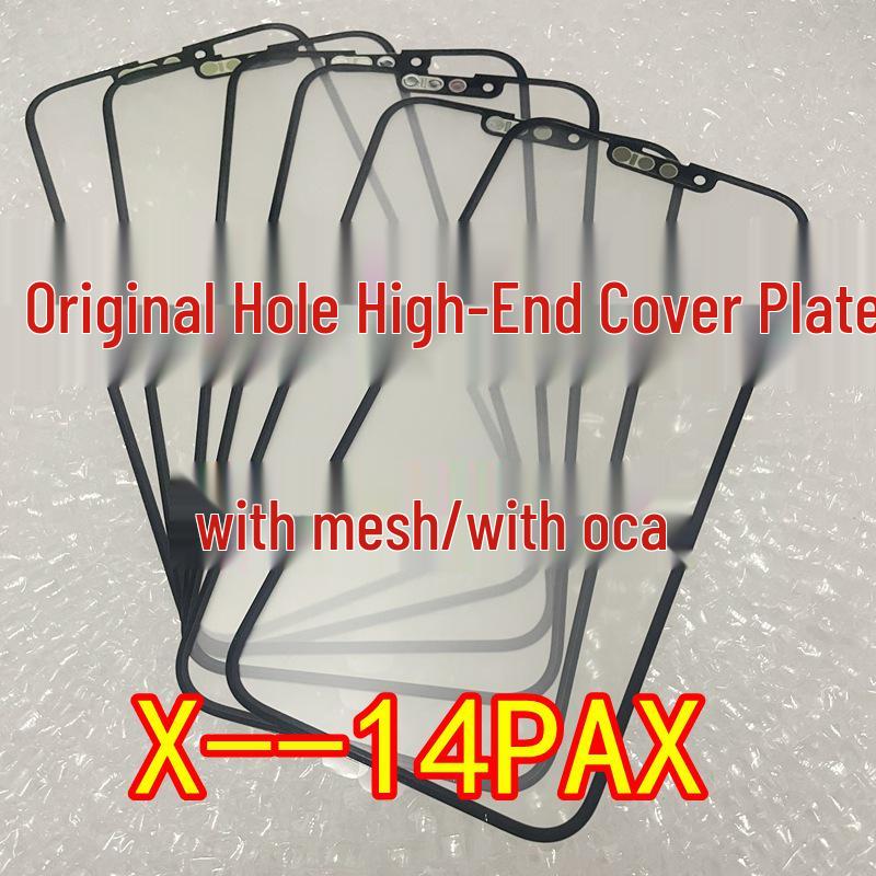 

Совместимое внешнее стекло для iPhone X/XS Max/11/12/13/14/15 Pro Max ЖК-дисплей X/XS Glass Cover [With Mesh and Adhesive]