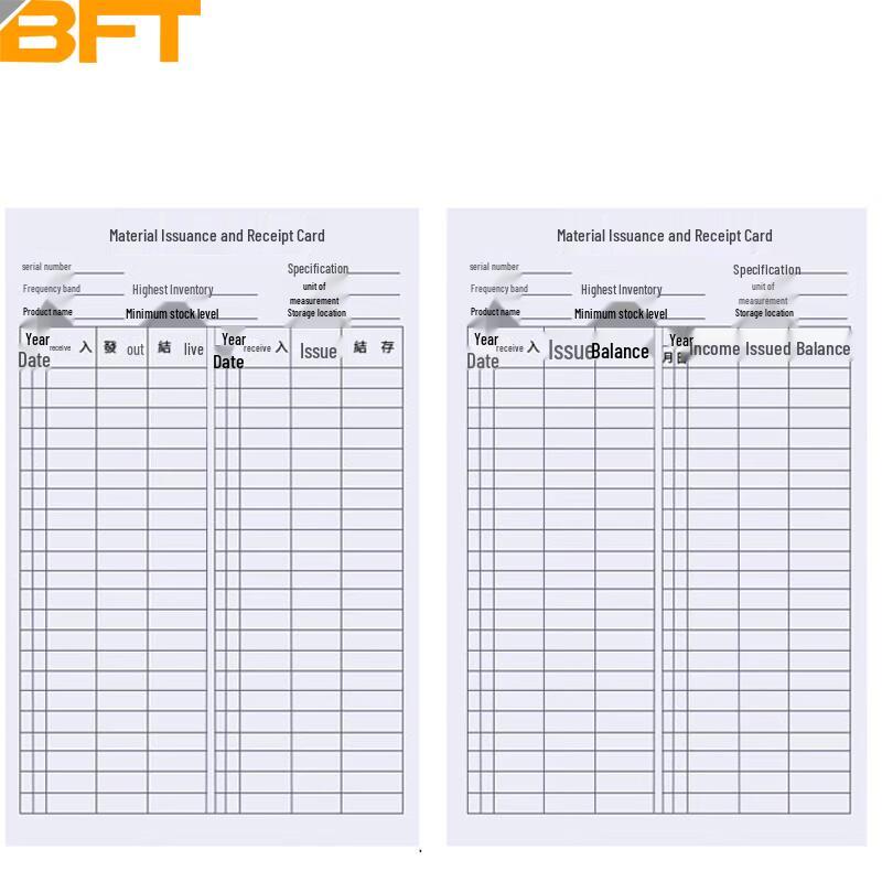 Warehouse Material Inventory Card