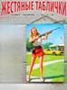 Vintage Pin Up Girl Metal Sign Wall Decor Retro Tin Plaque Home Art
