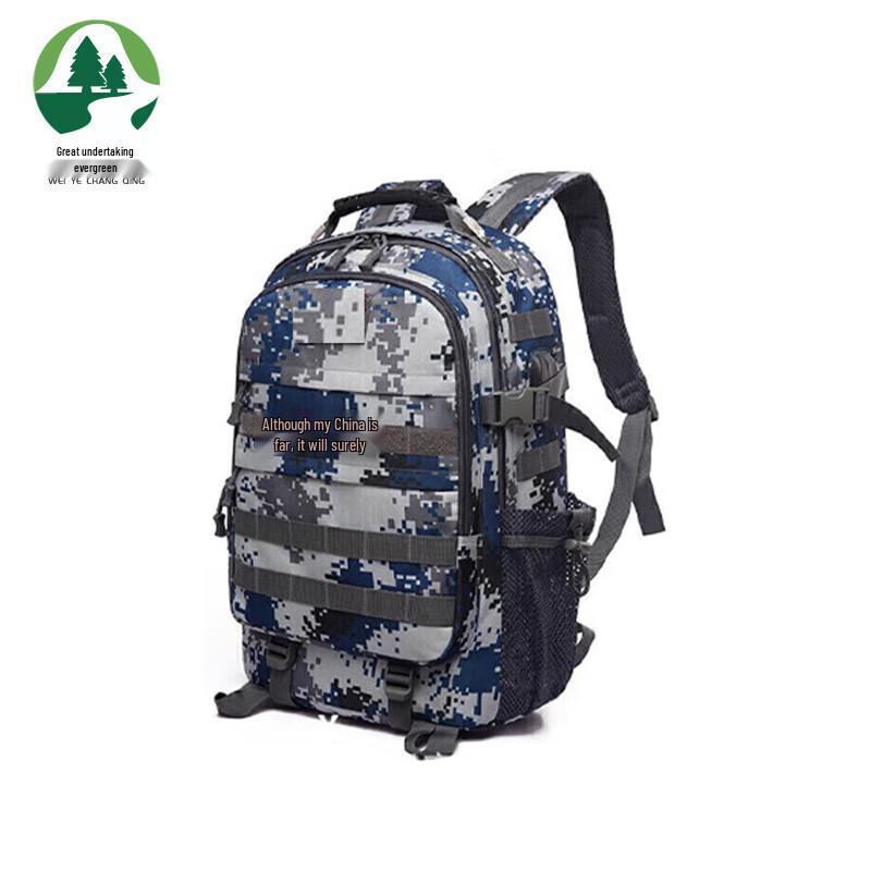 Tactical Mountaineering Backpack