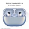 Huawei FreeBuds Pro 3 True Wireless Noise-Cancelling Earbuds