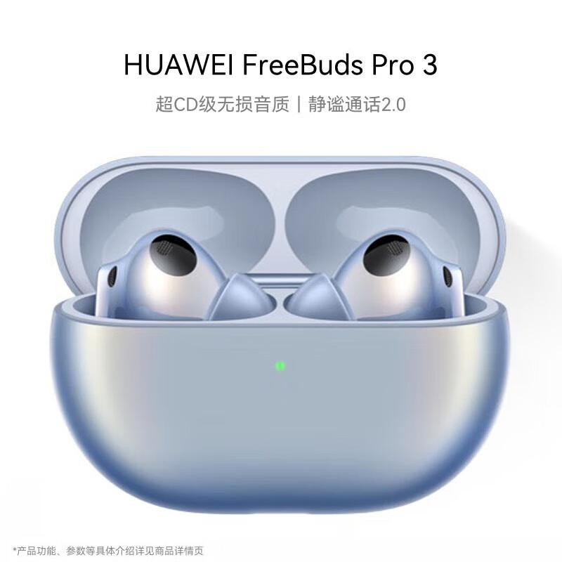 

Huawei FreeBuds Pro 3 True Wireless Noise-Cancelling Earbuds