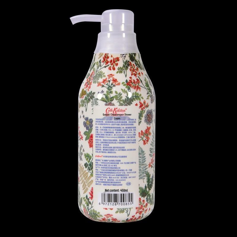 CATH KIDSTON Ylang Ylang & Grapefruit Shower Gel Set