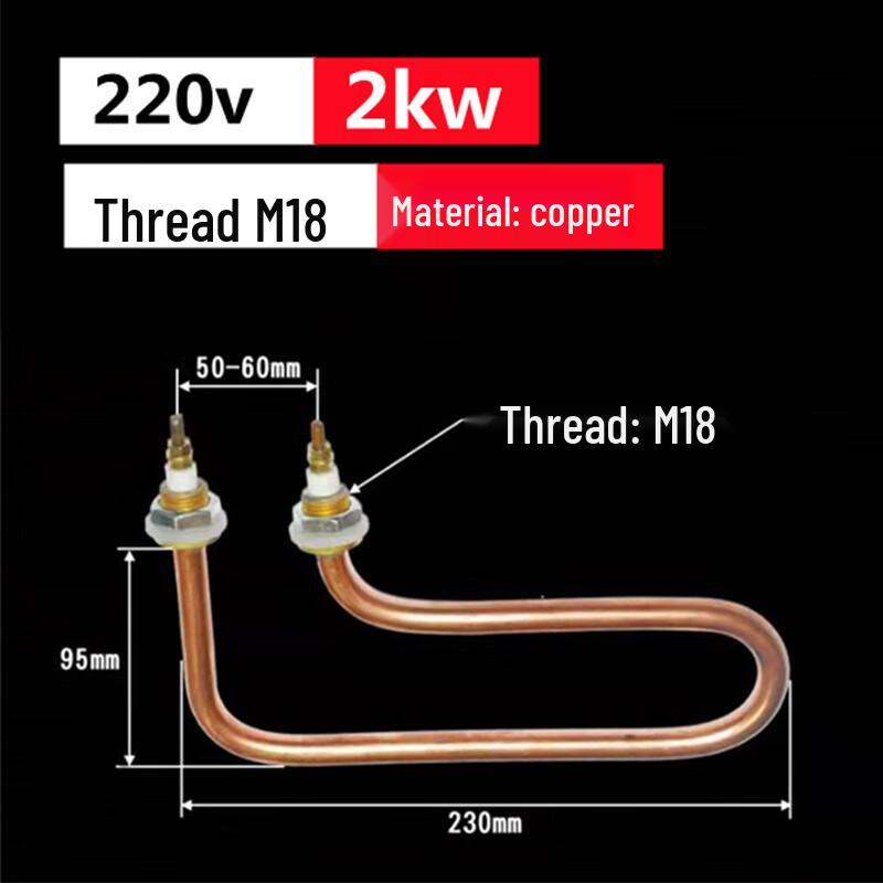 Gun-Type Copper Electric Heating Tube
