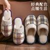 Thick-bottomed cotton slippers men's autumn and winter 8 new home indoor non-slip plush non-smelly foot slippers women