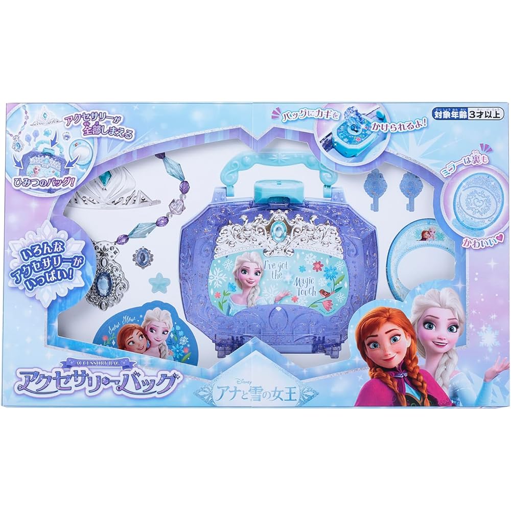 Maruka Disney Frozen Accessory Bag for Kids 3 Years and Up Toy Playset