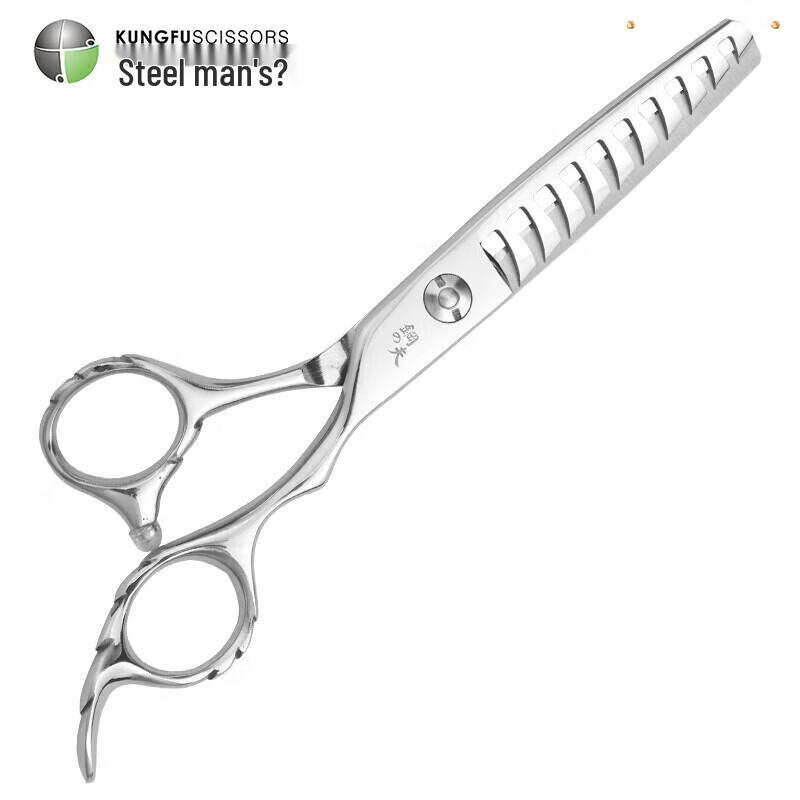 Gangfu Professional Japanese Hairdressing Scissors