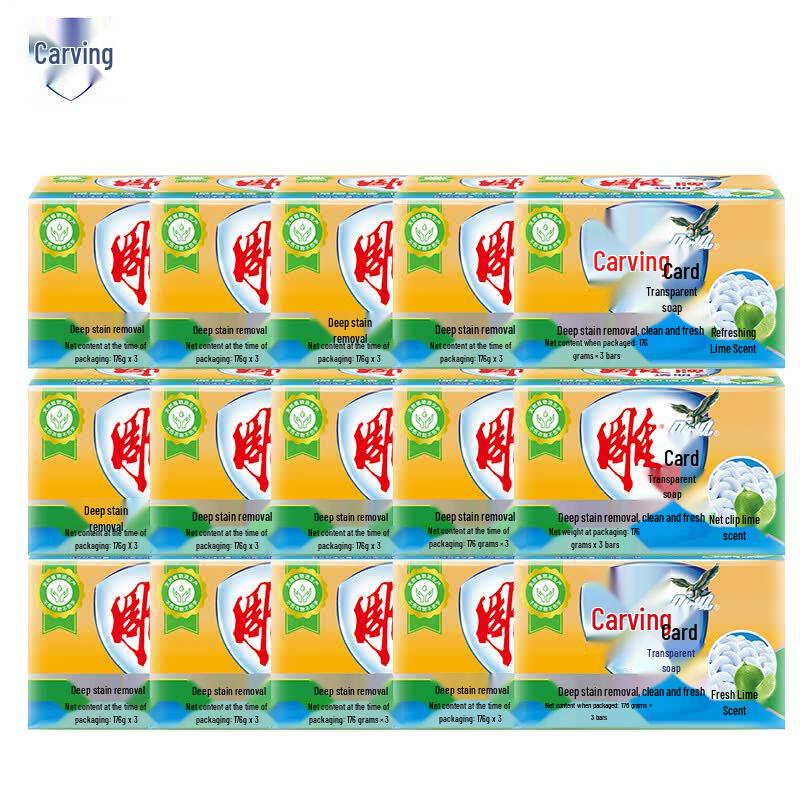 Diao Brand Deep Stain Removal Laundry Soap