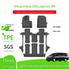 TPE Floor Mats & Trunk Mat for 2026 Leapmotor D99 - Includes Seat Back Cushion