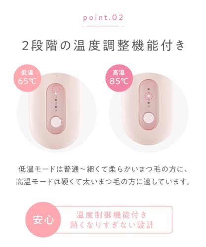 BRiOS Hot Eyelash Curler, White