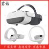 Junshi Anti-Dizziness VR Device