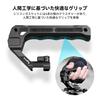 SmallRig Top Handle NATO Rail Camera Support 3766