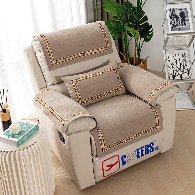 First Class Cabin Chivas Exclusive Sofa Cushion, All-season Universal Light Luxury Single Person Leather Chivas Functional Cover Cloth