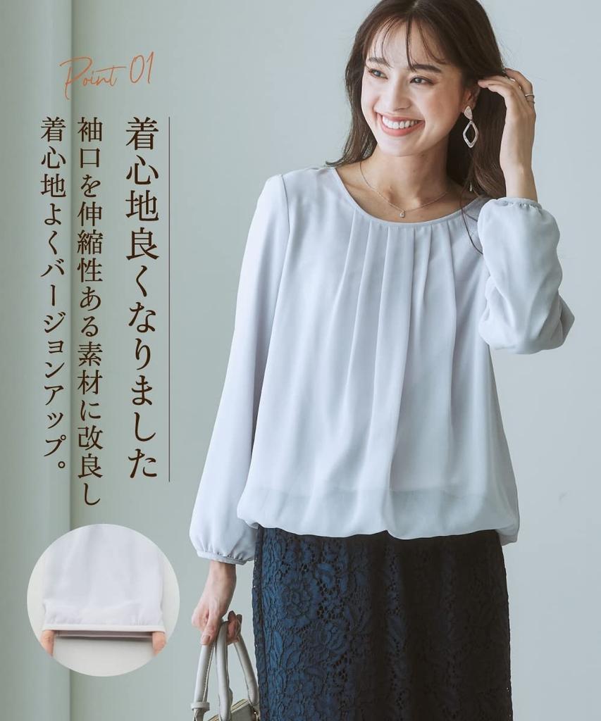 Nissen Shirts Blouses Chiffon Smoky Size 3L & [Warm Lining] Front-Tuck Blouse, Purple,