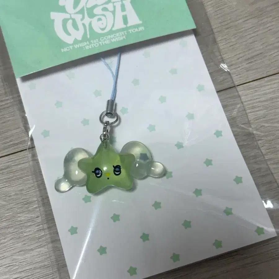 Wichu Glow-in-the-Dark Resin Keyring sealed