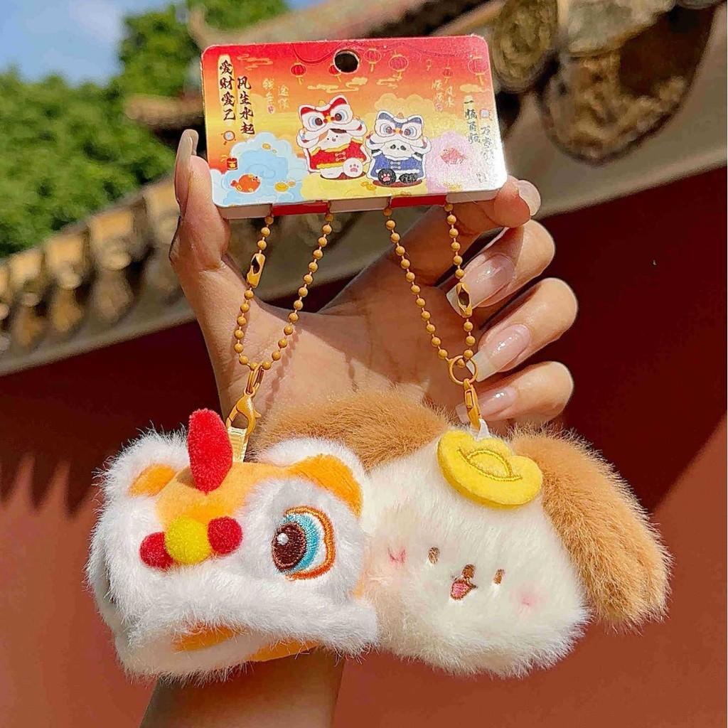 

Jinnew Lion Awakening Panda Cat Rabbit Dog Animal Pair Plush Pendant Keychain Orange Lion