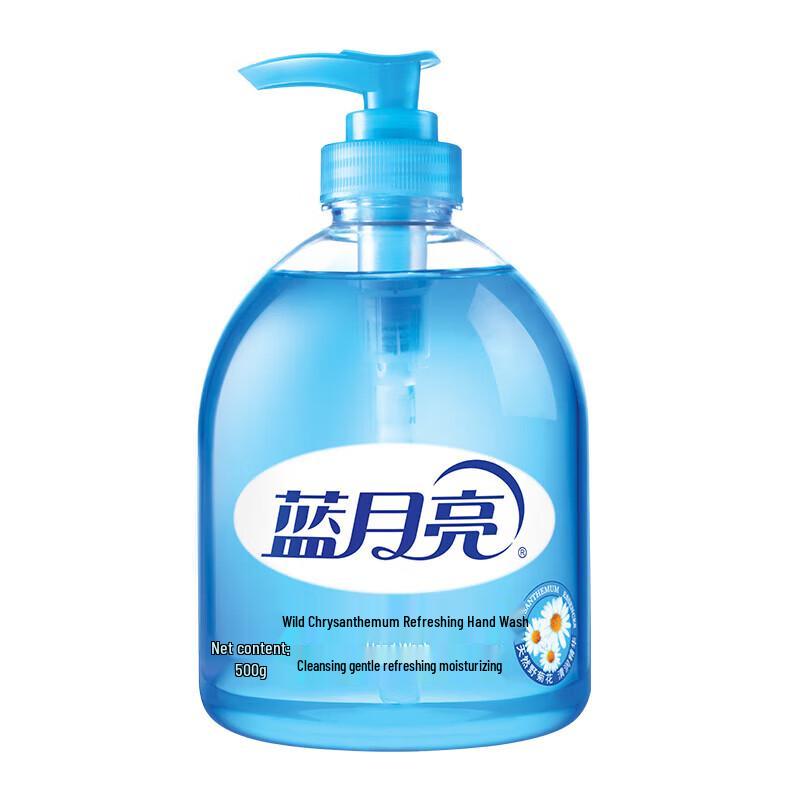 Blue Moon Antibacterial Hand Wash Set