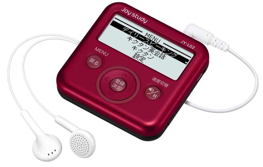 Casio Digital English Conversation Learning Machine Everyday English Conversation Joy Study Red JY-L02RD