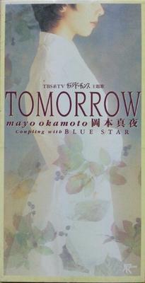 CD MAYO OKAMOTO  TOMORROW CD TKDA70592 Japan Record 1995 Japan Japanese PopRock Used