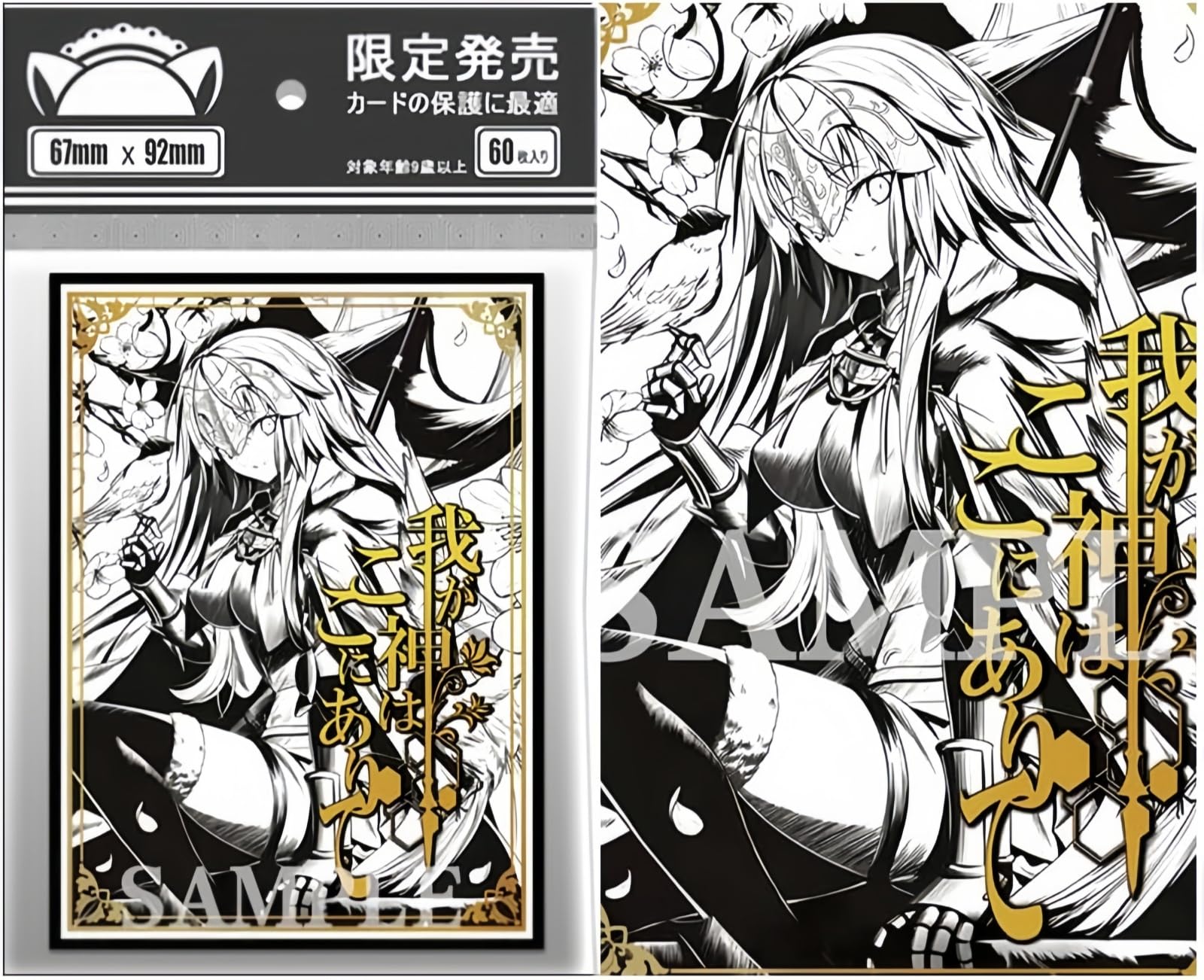 

Протектор для карт Card Barrier Протектор для торговых карт Рукав Card Barrier Рукав для карт Торговая карта Коллекция карт Оверсалив Совместимый с PTCG Fate Жанна Д 67мм