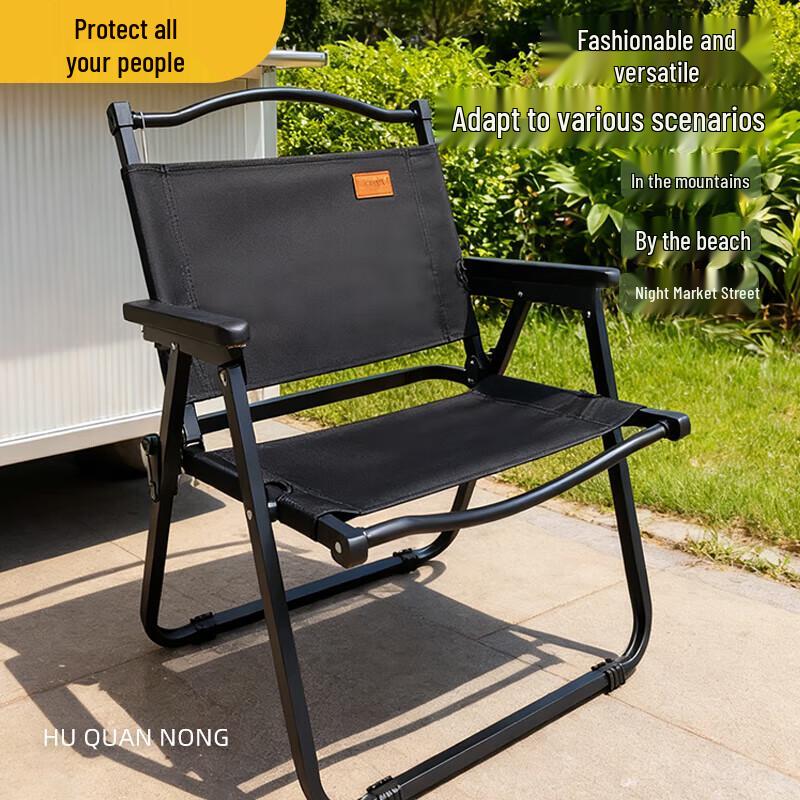 Ultralight Portable Outdoor Folding Chair