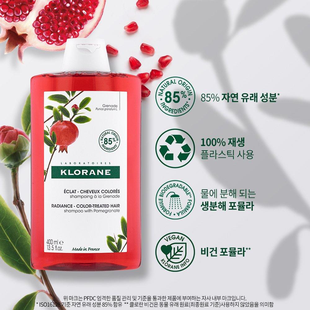 [KLORANE] Pomegranate Color Protection Shampoo 400ml x 2 (Dye maintenance, damage improvement)