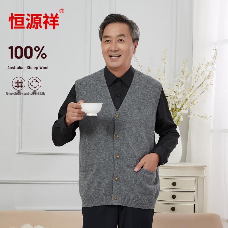 

Hengyuanxiang Мужской вязаный жилет-кардиган с V-образным вырезом из 100% чистой шерсти 3XL