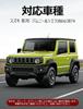 Suzuki Jimny Sierra Front Windshield Shade Light Heat UV Sun Car Interior with Storage Bag Jimny [Xangetor] & JB64/JB74 Sunshade, Sunshade, Curtain,