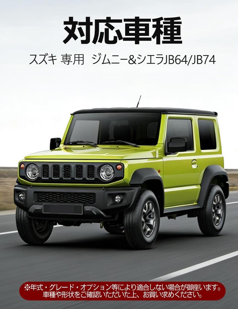Suzuki Jimny Sierra Front Windshield Shade Light Heat UV Sun Car Interior with Storage Bag Jimny [Xangetor] & JB64/JB74 Sunshade, Sunshade, Curtain,