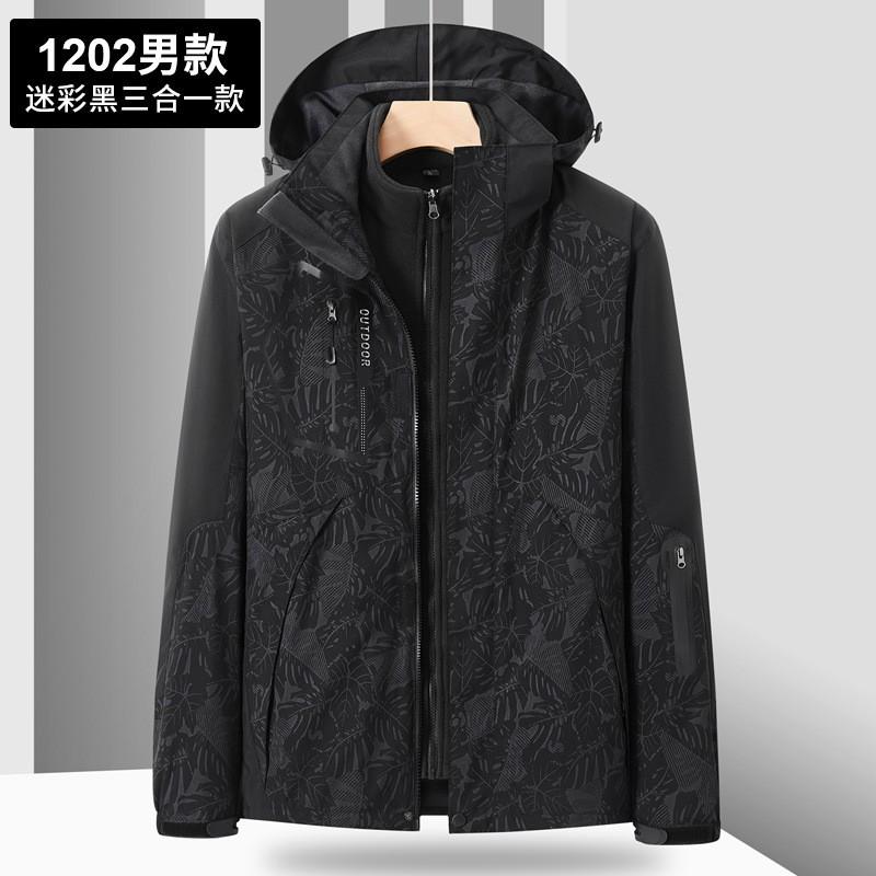 Mens Womens 3-in-1 Detachable Waterproof Windproof Hiking Jacket With Fleece Liner Outdoor Trekking Camping Fall Winter