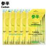 Samban Portable Mouthwash Strips