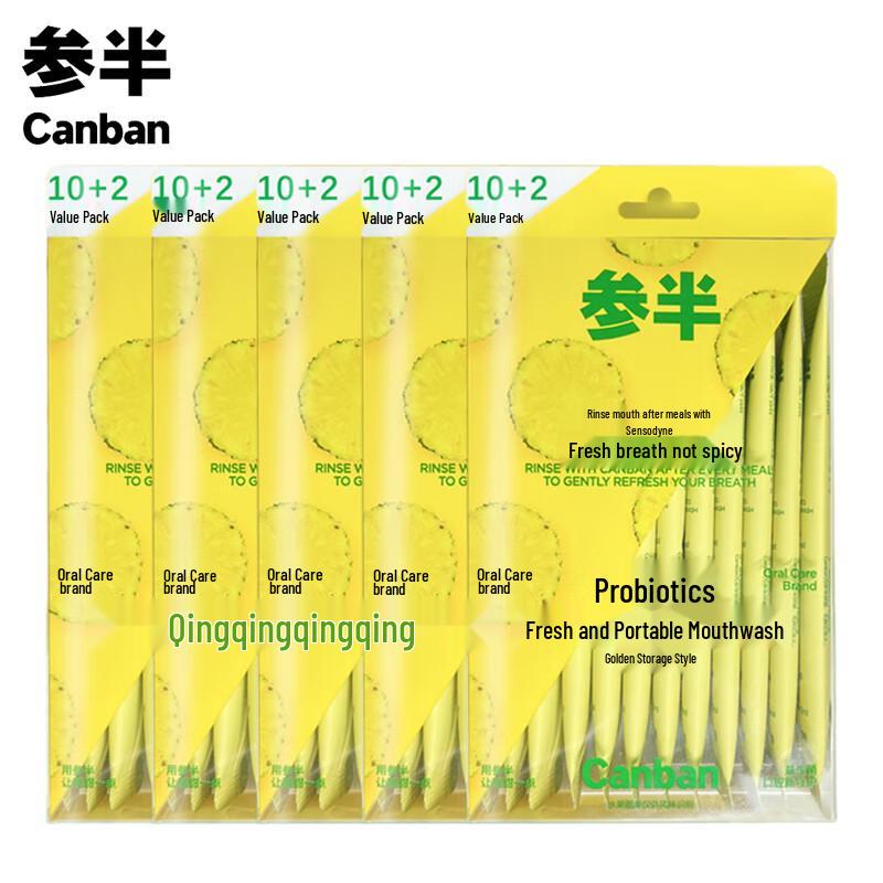 Samban Portable Mouthwash Strips