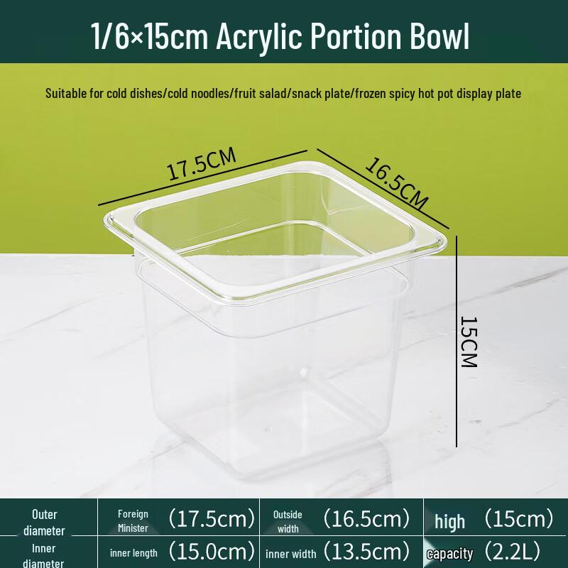 

Transparent Acrylic Food Display Basin