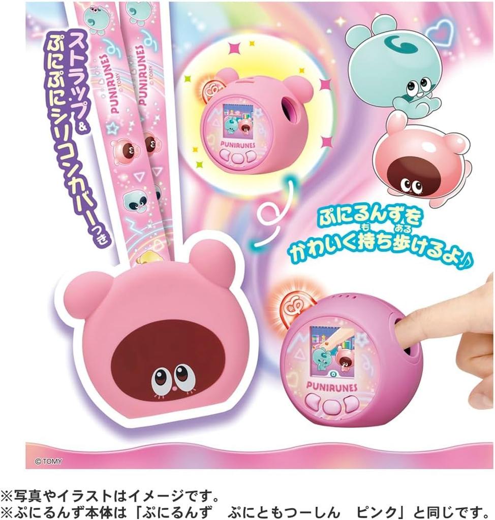 Bonus Puniruns Puni Tomotsu Simple Premium with Puni Card [Manufacturer's Included]