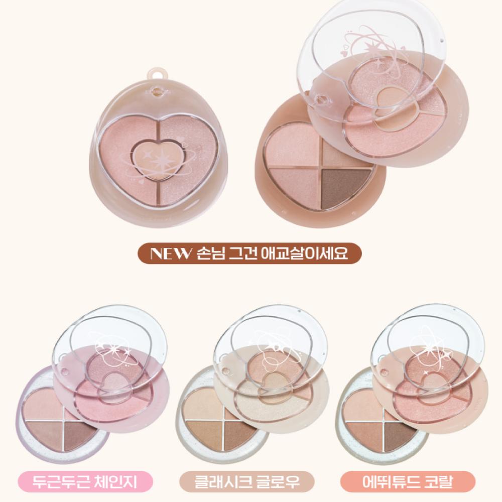 ETUDE Bboyong Eye Maker 1.3g